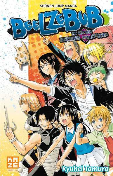 Tamura Ryuhei, Beelzebub - Hors-serie - Beelzebub Et Autres Histoires Malefiques
