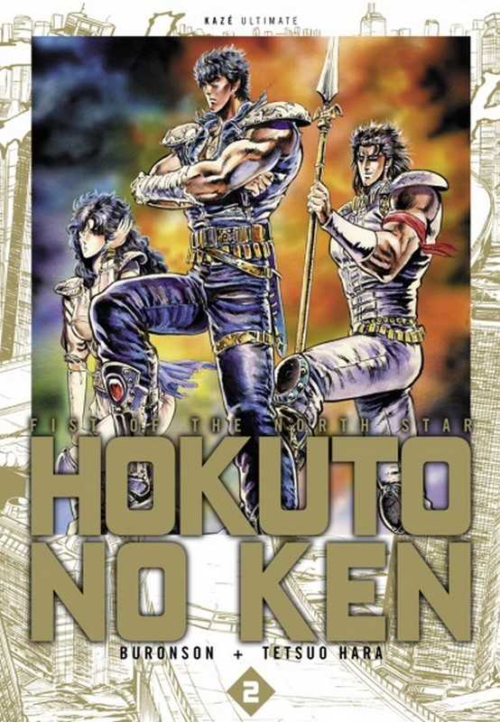 Hara Tetsuo, Hokuto No Ken Ultimate T02 