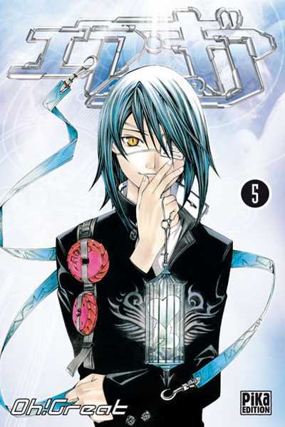 Oh! Great, Air Gear T05