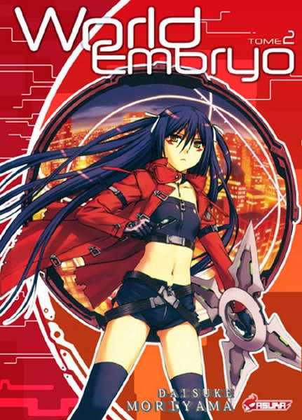 Mizushiro Setona, World Embryo T02