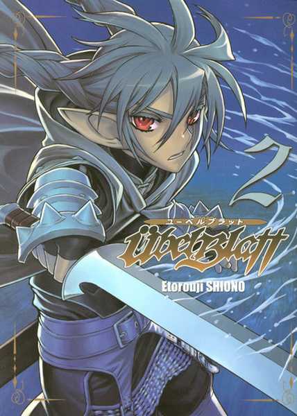 Shiono Etorouji, Ubel Blatt  T02