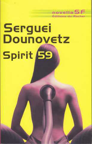 Spirit 59