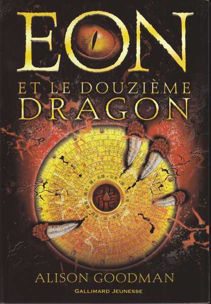 Eon et le douzieme dragon