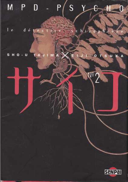 MPD-Psycho 2