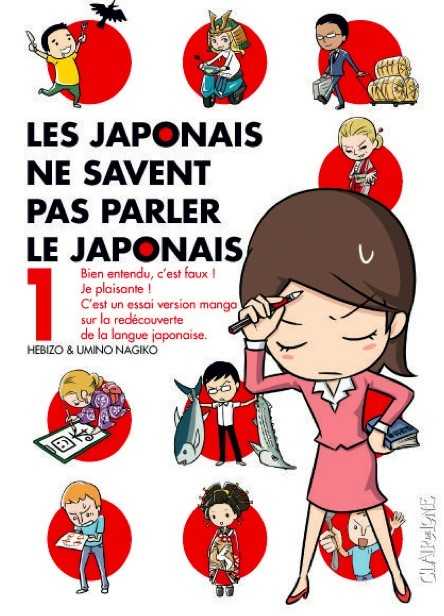 Les Japonais ne savent pas parler Japonais 1