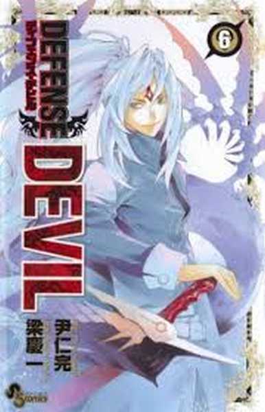 Defense Devil  6