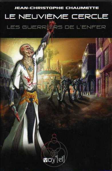 Le neuvieme cercle - Les guerriers de l'enfer