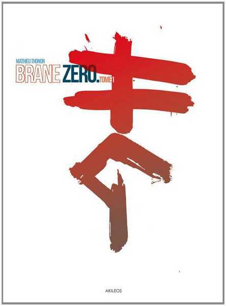 Brane Zero 1
