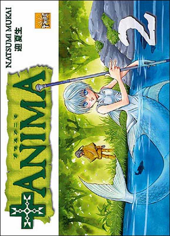 + Anima 2
