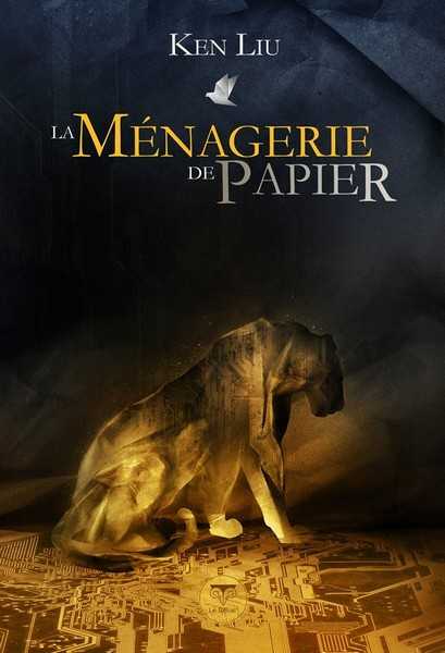 La mnagerie de papier