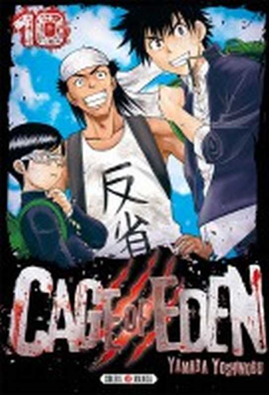 Cage of Eden 10