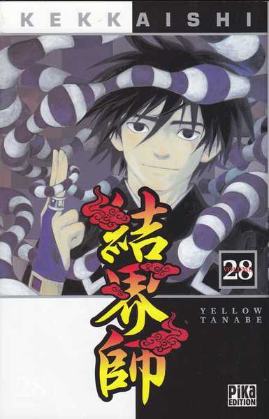Kekkaishi 28