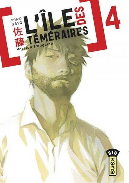 L'Ile des tmraires  4