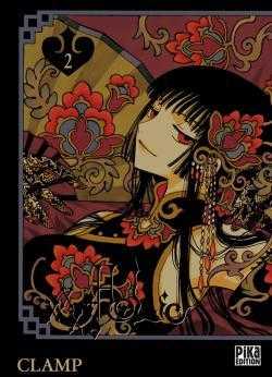 XXXHolic 2 NED