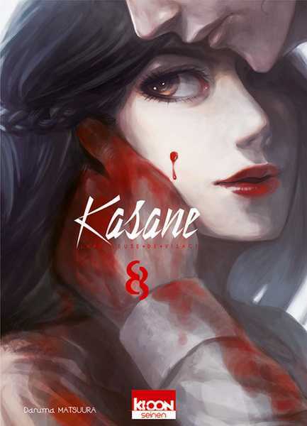Kasane la voleuse de visages 8