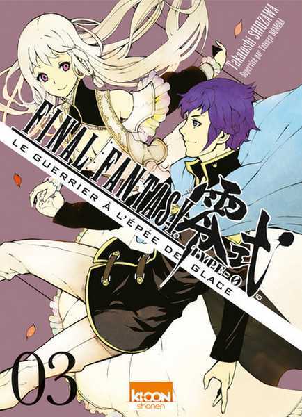 Final Fantasy - Type 0 3