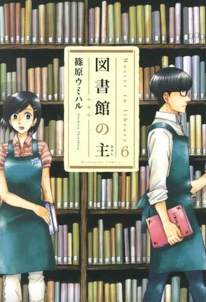 Le matre des livres 6
