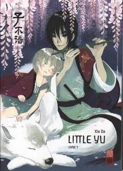 Little Yu 1