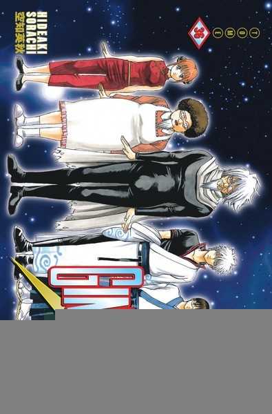 Lesson of the Evil 5