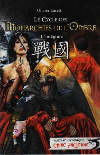 Le cycle des monarchies de l'ombre Int�grale
