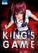 Kuriyama Renji,King's Game Extreme 1