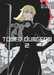 Nihei Tsutomu,Tower Dungeon 2 