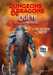 Collectif,Dungeons & Dragons la qu�te dont tu es le h�ros - Un probl�me de taille