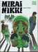 Esuno,Mirai Nikki - Vol03