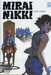 Esuno Sakae,Mirai Nikki