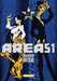 Hisa,Area 51 - Vol09 