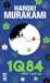 Murakami Haruki,1q84 - Livre 1 - Vol01