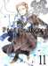 Mochizuki Jun,Pandora Hearts T11 - Vol11