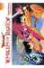 Fujiwara/kawamata,Shonen/dragon Quest-em Of Roto - Dragon Que