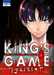 Yamada/kanazawa,King's Game Origin T01 - Vol01