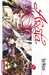 Watase Yuu,Arata - Tome 22 - Vol22