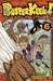 Kenshiro Sakamoto / Kenshiro S,Buster Keel ! - Tome 6
