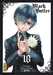 Yana Toboso,Black Butler - Tome 18