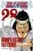 Kubo Tite,Bleach - Tome 28 - Baron's Lecture Full-cou