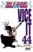 Kubo Tite,Bleach - Tome 44 - Vice It