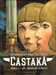 Jovanovic-m+das Past,Castaka T02 