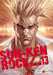 Boichi,Sun-ken Rock - T13 - Sun-ken Rock - Vol. 13