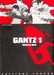 Oku Hiroya,Gantz -tome 01- 